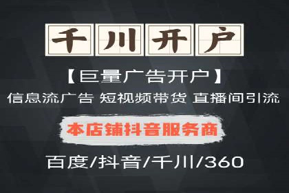 百度推广代理的五大优势及其实战案例