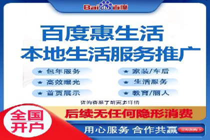 从零到亿——百度竞价代理成功案例分享