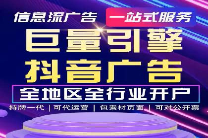 百度关键词竞价排名推广实战