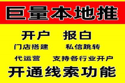百度竞价推广案例：精准锁定目标客户